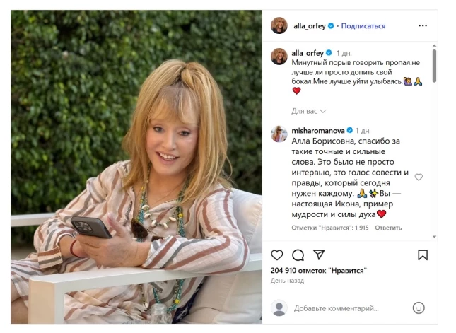 .Пугачева написала загадочный пост после резонансного интервью.