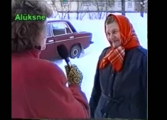 Кадр 26-летней давности.