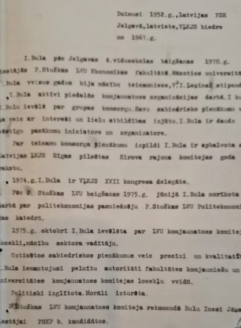 Рекомендация первичной организации комсомола Латвийского государственного университета для принятия Инесе Булы (Вайдере) в члены компартии.