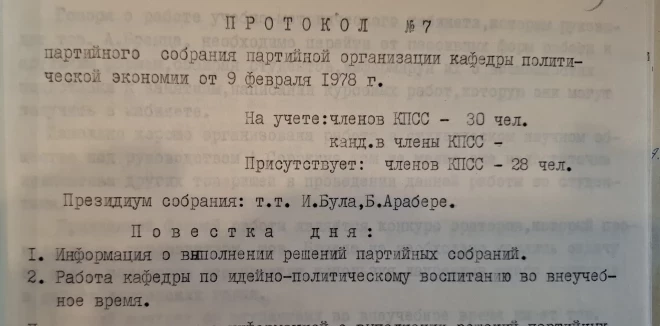 Инесе Була 8 февраля 1978 года была избрана в президиум партийного собрания кафедры политэкономии Латвийского государственного университета.