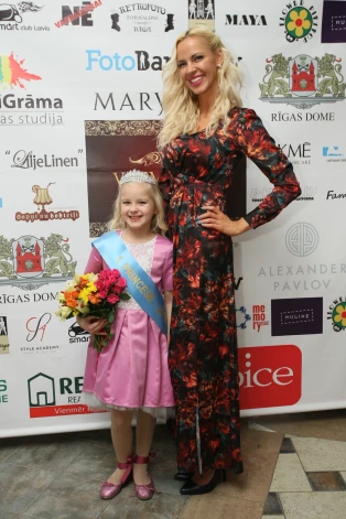 Kerija un Katrīne 2016. gadā.