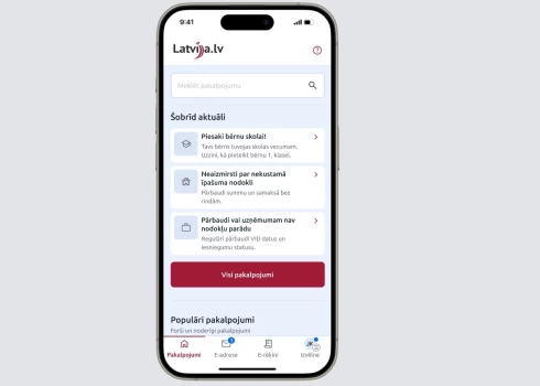 Прототип выглядит так.