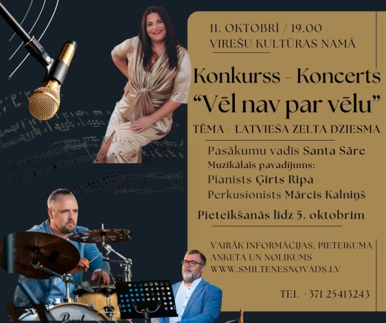 Pasākuma afiša