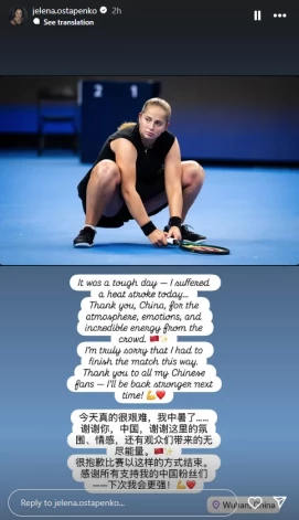 Ostapenko atvainojas faniem par nespēju pabeigt spēli (ekrānuzņēmums no "Instagram")