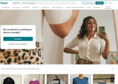 Литовская платформа продажи и покупки подержанных товаров Vinted теперь доступна и в Латвии