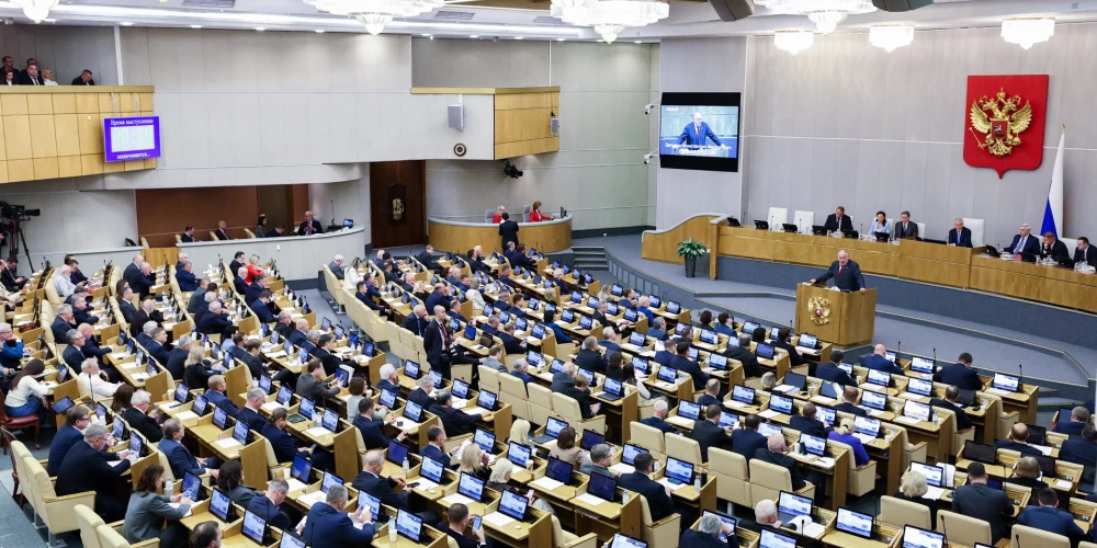 Госдума РФ.