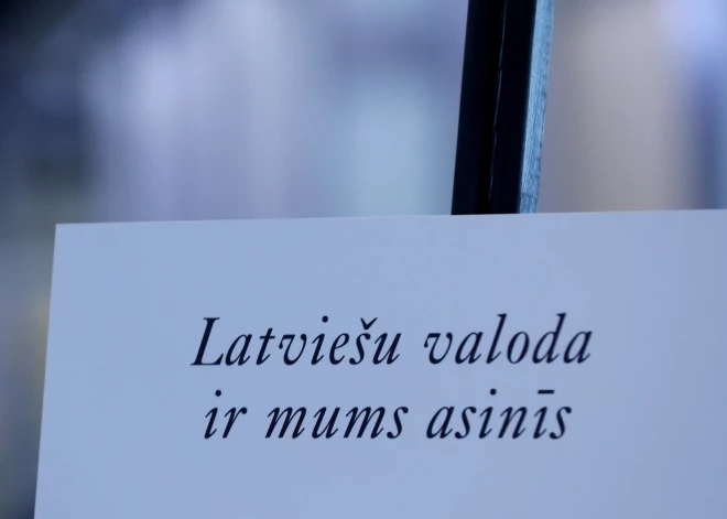 Желающих приглашают на бесплатные курсы разговорного латышского языка