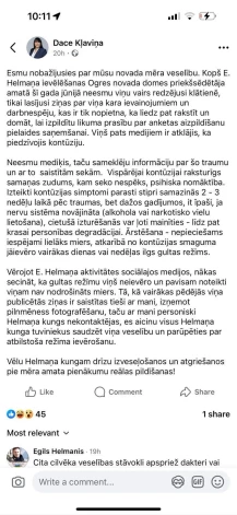 Так выглядел первоначальный пост госпожи Клявини.
