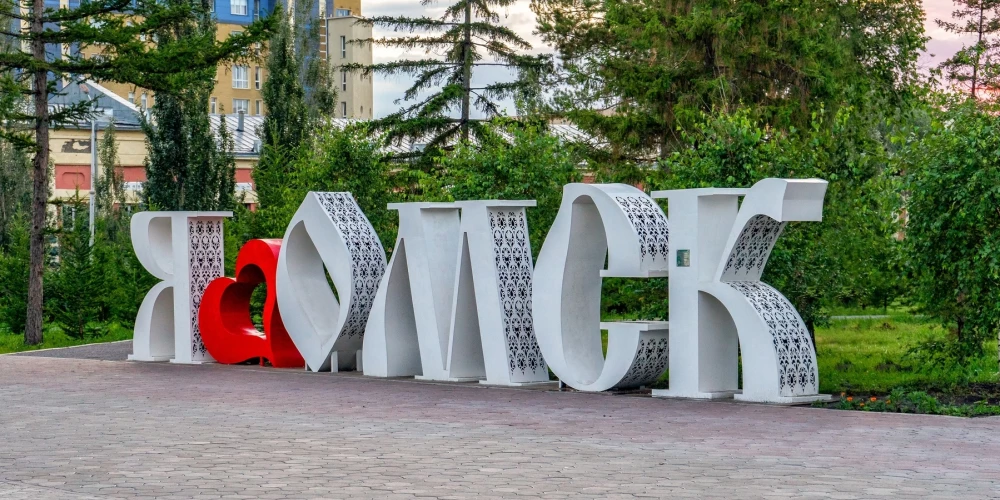 Иллюстративное фото.