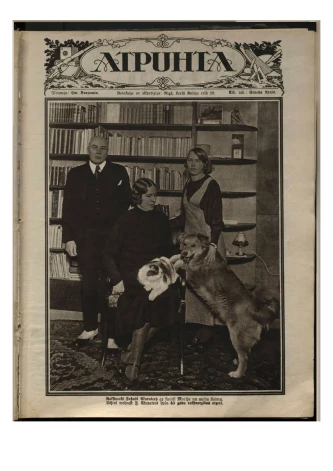 Gandrīz katrā starpkaru Latvijā populārā žurnāla “Atpūta” numurā bija kāda ievērojama sabiedriska darbinieka foto kopā ar ģimenes locekļiem Žanra noteikumi prasīja bildēties kopā ar dzīvesbiedri un bērniem, taču reizēm ģimenes locekļu pulkam tika pieskaitīti arī mājdzīvnieki. Rakstnieka Jāņa Akuratera gadījumā pat divi – suns un kaķis.