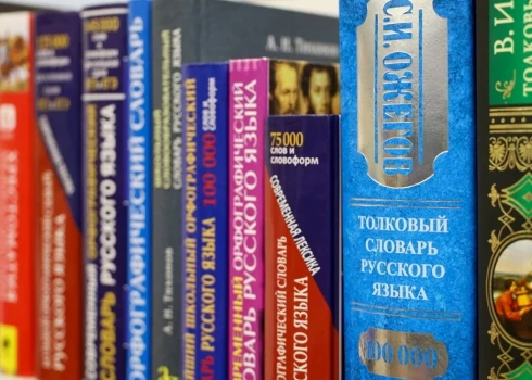 Иллюстративное фото.