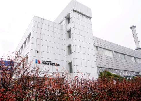 Здание Rīgas siltums.