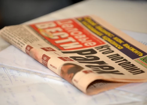 Доставка газет за счёт государства — только для тех, кто пишет на европейских языках.