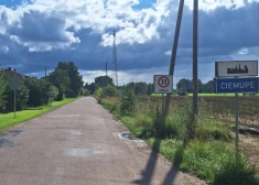 В Огрском крае хотят переименовать улицу Пионеров - Центр госязыка выступает... против!