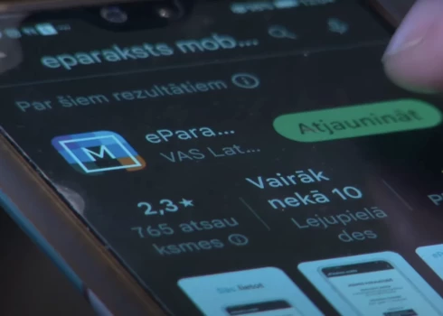 Нововведение вступает в силу уже завтра!