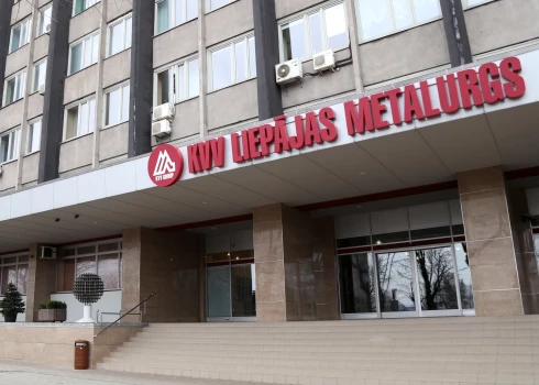 Лиепайские предприятия готовы к выпуску продукции для обороны.