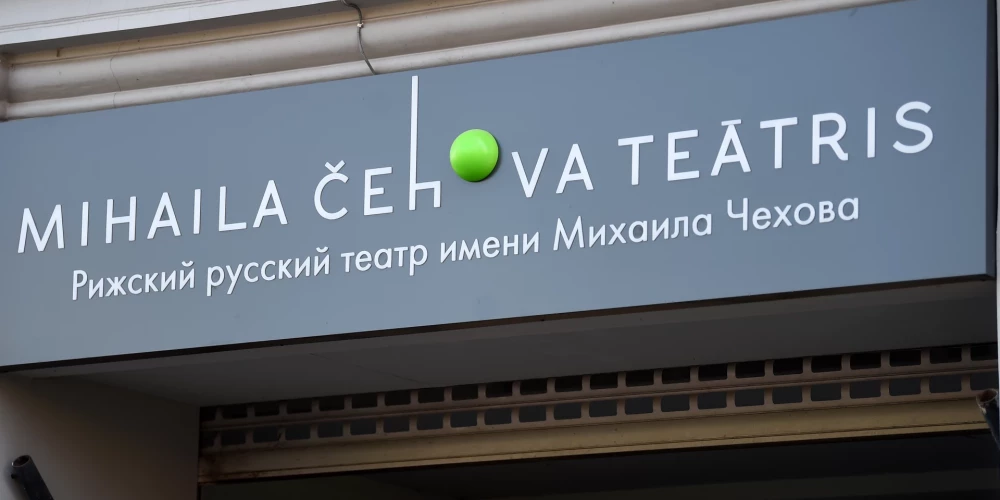 Mihaila Čehova Rīgas Krievu teātris.