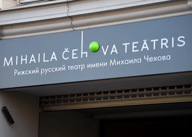 Mihaila Čehova Rīgas Krievu teātrī rīt notiks diskusija “Kas ir tiesīgs spriest vistaisnāko tiesu — tiesu sistēma, indivīds vai Dievs?”