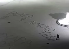 В Даугавпилсе выпал первый снег, и кто-то им сразу воспользовался для... признания в любви