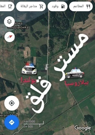 Maniere, kādā iekš "Telegram" vēl pirms Krievijas 2022. gada februāra iebrukuma Ukrainā komunicēja no Baltkrievijas uz Eiropu sūtītie nelegālie migranti. Bildē tiek norādīts, kurās vietās jāuzmanās no Polijas un Baltkrievijas robežsargiem un ka tie parasti pārvietojas viens otram pretī.