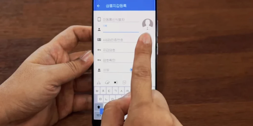 No Ziemeļkorejas ievestais mobilais telefons.