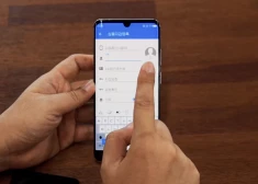 No Ziemeļkorejas slepus izvests viedtālrunis sniedz šokējošu ieskatu, kā valsts iedzīvotājus notur "paklausīgus"