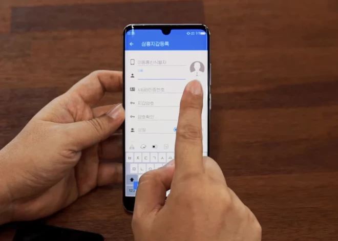 No Ziemeļkorejas slepus izvests viedtālrunis sniedz šokējošu ieskatu, kā valsts iedzīvotājus notur "paklausīgus"