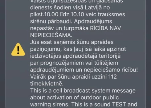 Такое оповещение пришло на телефоны утром.