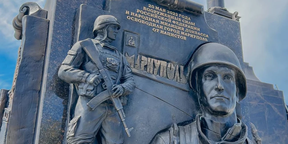 Krievijas kara piemineklis Mariupolē, kas veltīts Krievijas iebrukumam Ukrainā.