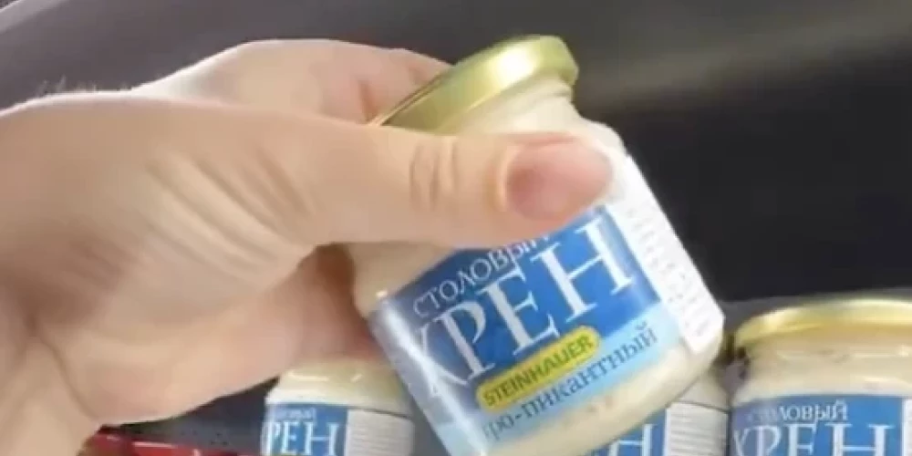 Многие названия товаров в магазине - на русском языке.