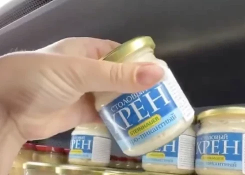 Многие названия товаров в магазине - на русском языке.