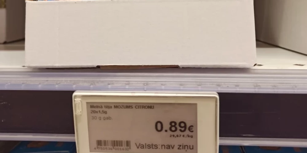 Чай "неизвестного происхождения".