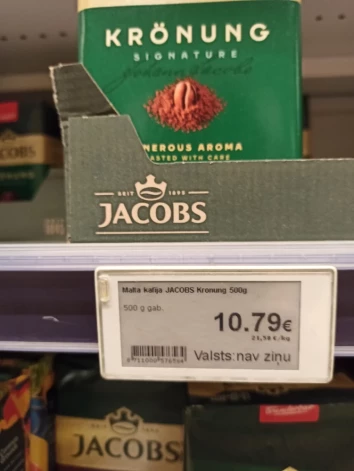 Кофе "неизвестного происхождения".