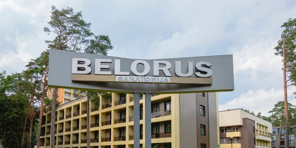Санаторий "Беларусь" в Друскининкае.
