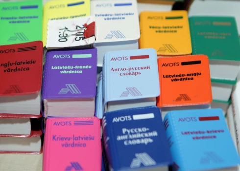 Svešvalodas centralizēto eksāmenu varēs aizstāt ar vēl vairākiem starptautiskiem pārbaudījumiem.