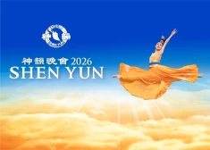 "Shen Yun" – skaistums, kas spēj apskaut visu pasauli