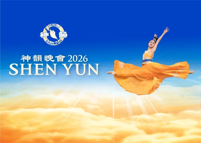 "Shen Yun" – skaistums, kas spēj apskaut visu pasauli