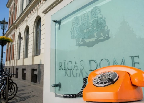 Алло, ваш слушает Рижская дума!