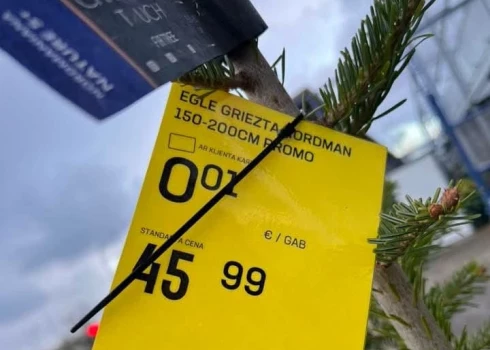 Акция действует для обладателей карточки клиента и до тех пор, пока товар есть в наличии. 