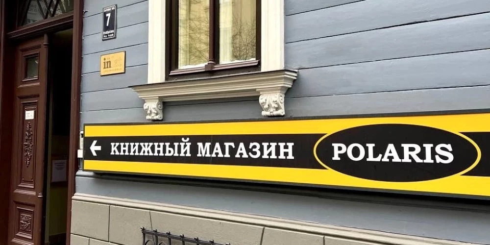 Rīgas centrā durvis slēdz "Polaris" vecākā grāmatnīca.