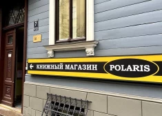 Ģertrūdes ielā slēdz grāmatnīcu, kas ceturtdaļgadsimtu piedāvāja grāmatas krievu valodā