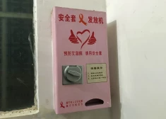 Китайцев подталкивают к размножению: в стране ввели налог на средства контрацепции