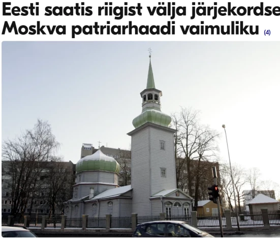 Tallinas laikraksts “Postimees” raksta, ka Romāna Koļesņikova kalpošanas laiks galvaspilsētas Dievmātes dzimšanas Kazaņas ikonas baznīcā nebija ilgs.