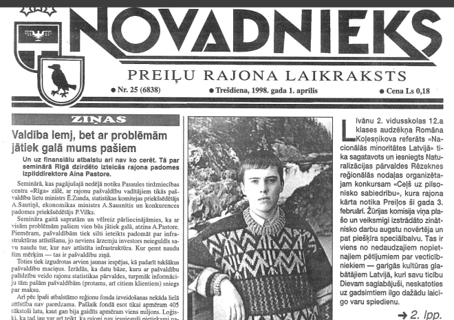Preiļu laikraksts “Novadnieks” 1998. gada 1. aprīlī vidusskolnieku Romānu Koļesņikovu uzteica kā talantīgu vecticībnieku vēstures pārzinātāju.