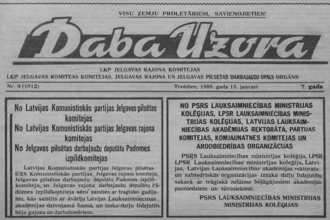 Jelgavas laikraksts “Darba Uzvara” notikušo traģēdiju Raiņa ielā neaprakstīja, aprobežojoties vien ar neko neizsakošiem “partijas un valdības” līdzjūtību nodrukāšanu 1969. gada 15. janvārī.