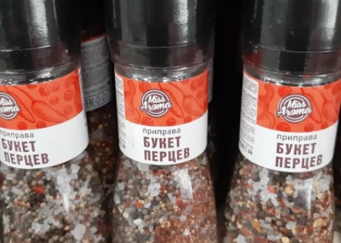 Ilustratīvs "Buket Percev" produkcijas ekrānuzņēmums no "Instagram"