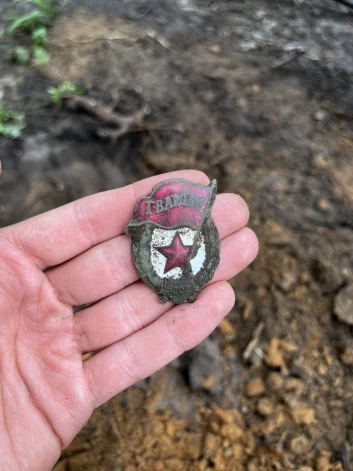 Atradums no Kurzemes. Padomju karaspēka vienības atpazīšanās zīme.