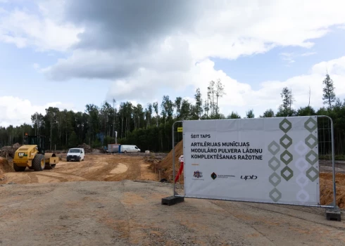 Завод планируется ввести в эксплуатацию в третьем квартале 2026 года.