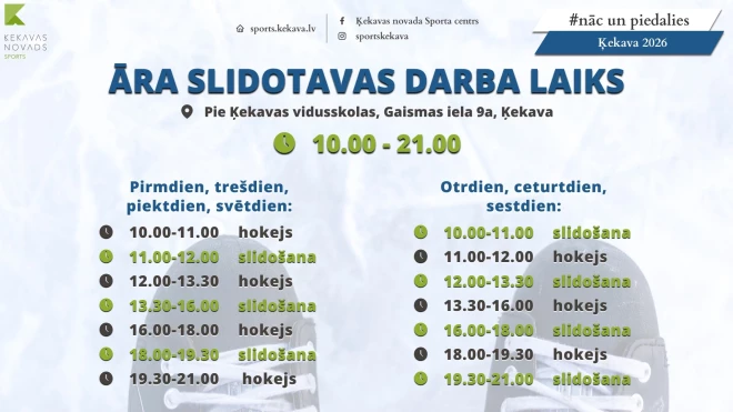 Ķekavas āra slidotavas darba laiks.