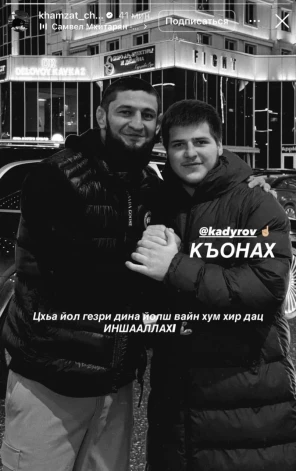 UFC cīkstoņa Čimajeva publicētā melnbaltā fotogrāfija.